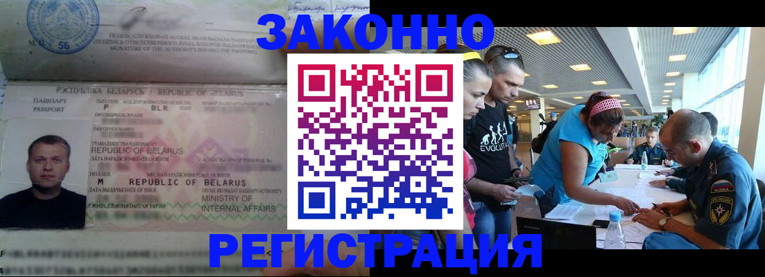 пропишу в квартире в Подольске